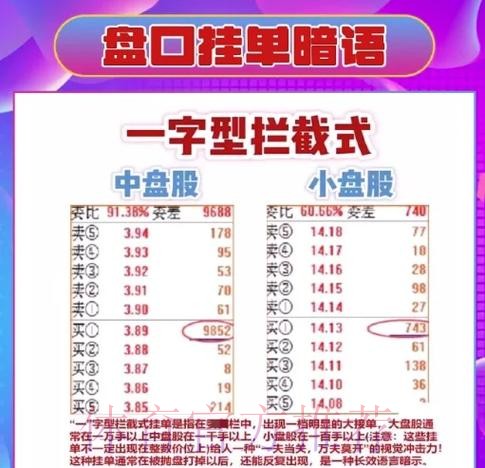 详解：如何访问世界杯盘口安卓最新网址并避免风险